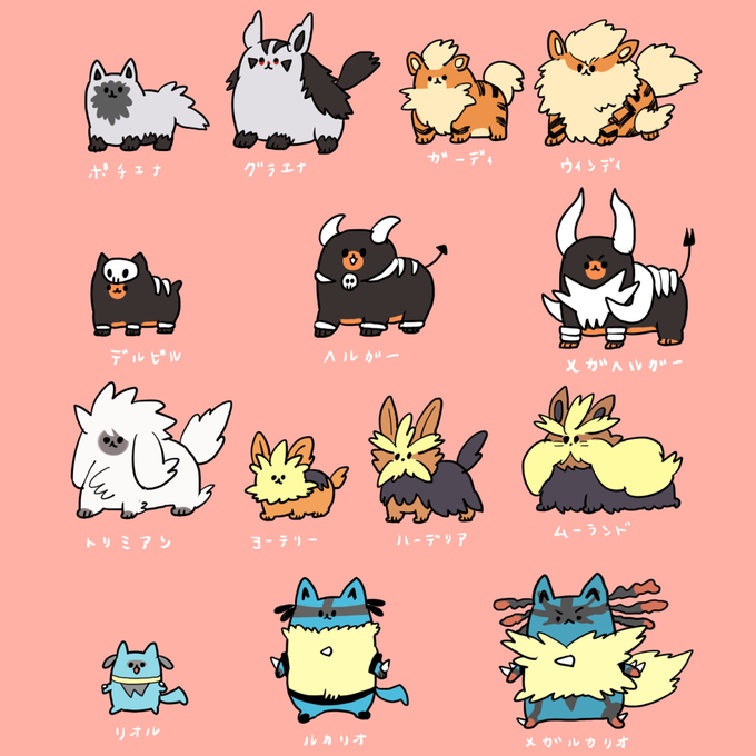 「pokemon (creature)」 illustration images(Oldest｜RT&Fav:50)