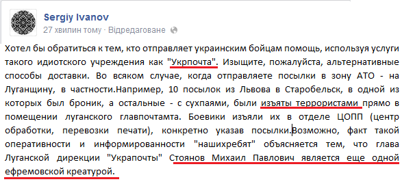 Минобороны обвинило АМКУ в блокировании закупки бронежилетов. Турчинов требует арестовать виновных - Цензор.НЕТ 4257