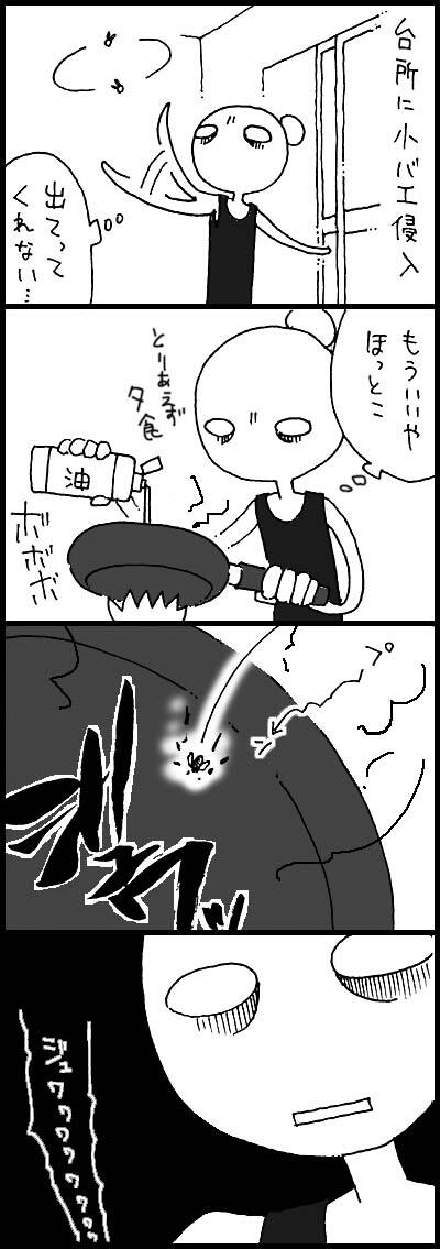 実録 