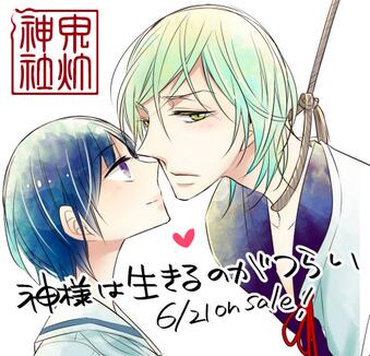 出来のtwitterイラスト検索結果 古い順