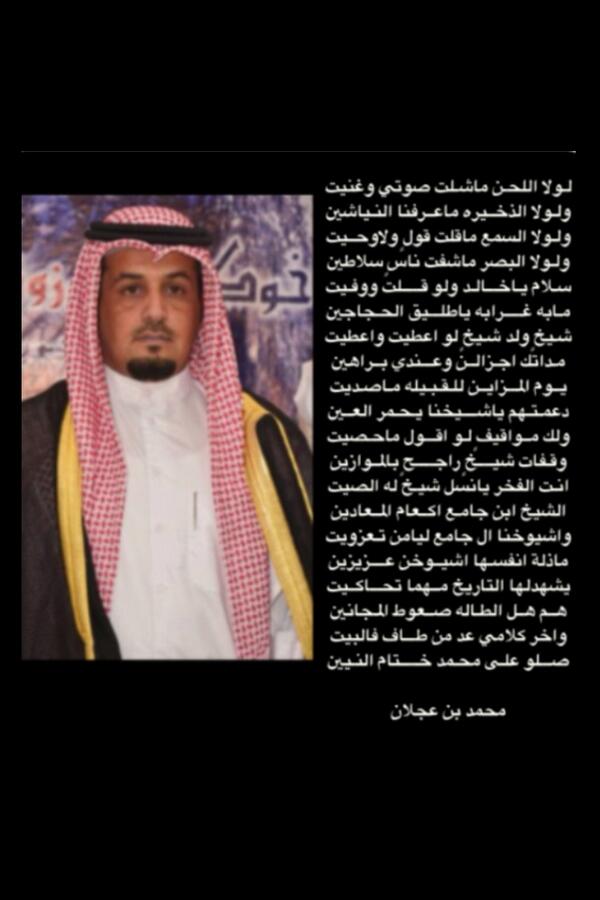 Mmbnhmad's tweet photo. مساكم الله بالخير جميعاً http://t.co/nCq2kZ7KZz
