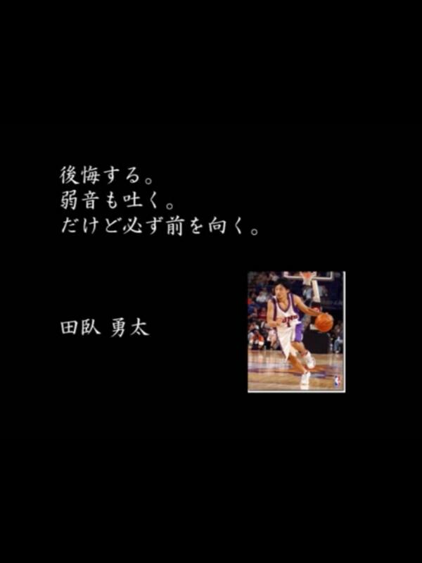 本気でバスケがうまくなる方法 本気でバスケが上手くなりたい人はやっぱり目がちがう まず 頭にワックスがついてないし ショーもないことで怒られない 授業中も寝ていないし 成績が優秀 こうゆう人がバスケがうまくなる方法打と思う Http T Co