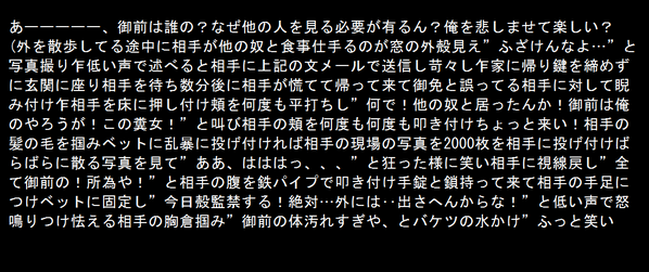 yanderekunxx's tweet photo. 御前は俺岳見てたらええ!　他の奴見たら殺す!

(口悪　別垢　暴力　束縛　鎖　手錠　)　
　
俺に依存仕手欲しい奴ファボな　
本間に愛してる、殺したいぐらいな　
　
永遠に俺の物‥
　
#RTしたnrさんbotさんフォローする http://t.co/OzOlSEMavg