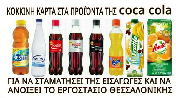 Ενσωματωμένα permalink εικόνα