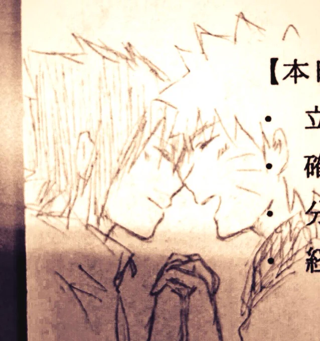 プリントに描いてたナルサス〜^_^ 