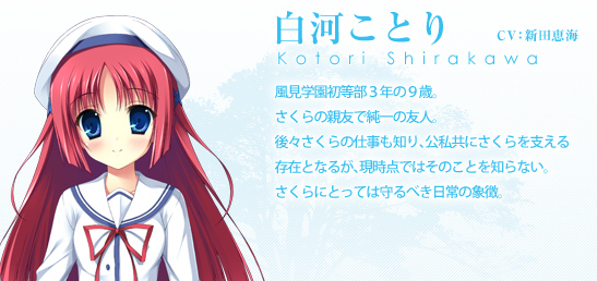 チカ Auf Twitter せっかくなので聞いてみよう 白河ことりと言ったらまず誰 1 日向裕羅 2 堀江由衣 3 新田恵海 白河ことり聖誕祭 白河ことり生誕祭 Dc ダカーポ Http T Co Vikizvnggo チカ Auf Twitter せっかくなので聞いてみよう 白河ことりと言ったらまず誰 1 日向裕羅 2 堀江由衣 3 新田恵海 白河ことり聖誕祭 白河ことり生誕祭 Dc ダカーポ Http T Co Vikizvnggo