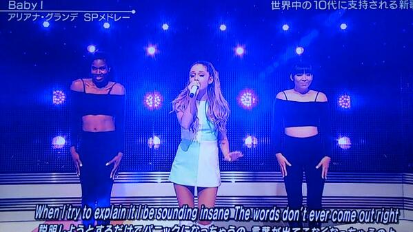 アリアナmステ