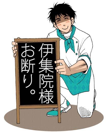 ピグカフェのtwitterイラスト検索結果 古い順