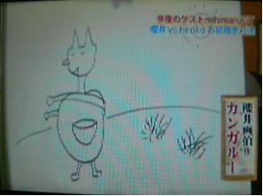 櫻井画伯 Tweets Search