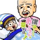 zetton258's tweet photo. 更新時間になったからわくわくしながら僕のおじいちゃんが変な話する！読んでしまった https://t.co/wWQZaYp3Hy http://t.co/ZcDhkxAtG0