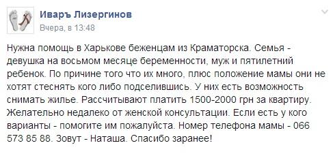 Прямая ссылка на встроенное изображение