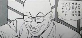 俺の筋肉紹介所 A Twitter C大学柔道部 俺が津幡の大浦わいや 柔道部物語の西野新二に似てると思った人はrt めっちゃ似てる 笑 Http T Co 9ums8wkrkx 俺の筋肉紹介所 A Twitter C大学柔道部 俺が津幡の大浦わいや 柔道部物語の西野新二に似てると思った人はrt めっちゃ似てる 笑 Http T Co 9ums8wkrkx