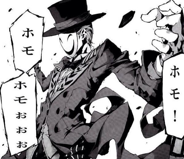 Blank 社畜ぐらし Ar Twitter こ これはwwwww 蓮太郎さん逃げてー ブラックブレット 蛭子影胤 里見蓮太郎 Tv Bkb Http T Co Ttfuyqzn6j Blank 社畜ぐらし Ar Twitter こ これはwwwww 蓮太郎さん逃げてー ブラックブレット 蛭子影胤 里見蓮太郎 Tv Bkb Http T Co Ttfuyqzn6j