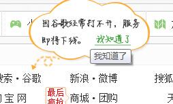 360导航还提醒一下，挺好的。