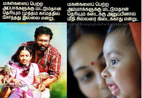 sathish2525 tweet picture