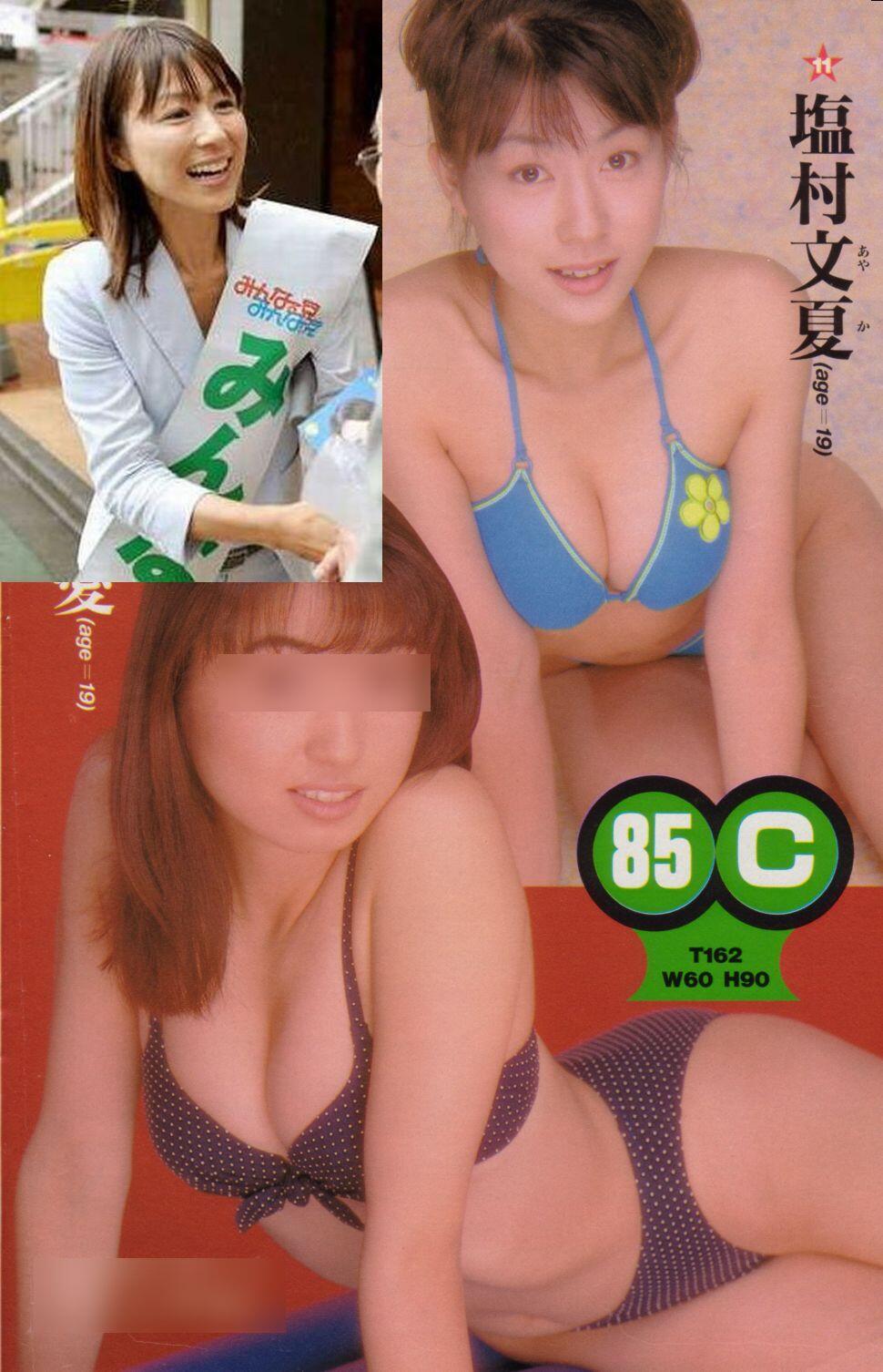 メタバースでもブス Yoyoma1919 Twitter