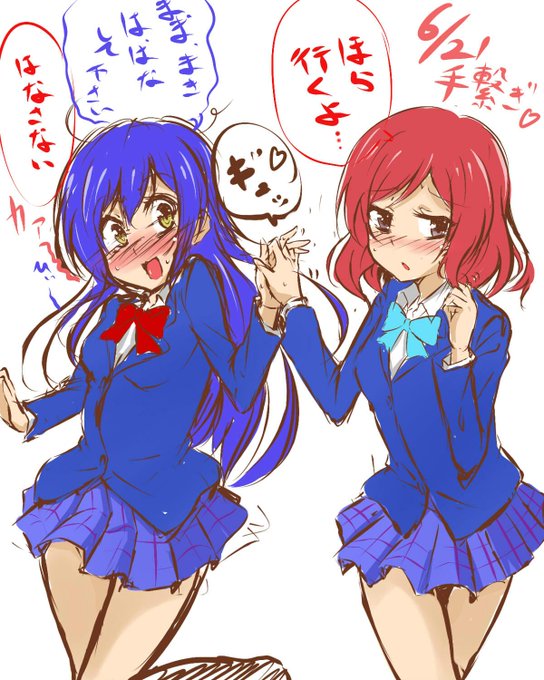 うみまきのtwitterイラスト検索結果 うみまきのtwitterイラスト検索結果