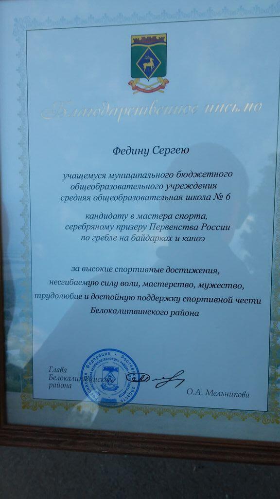 Fedin_S's tweet photo. Честно я в ахуе http://t.co/b8aHj7CoH9