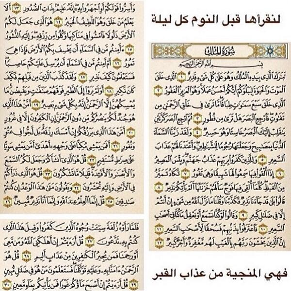 ombatal33's tweet photo. http://t.co/1vueECU4B8