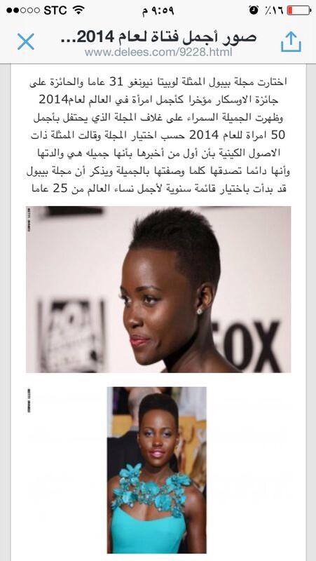 مغترب ! tweet media