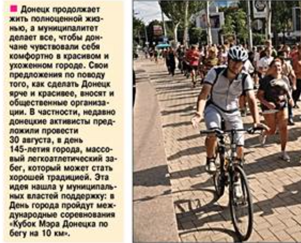 Прямая ссылка на встроенное изображение