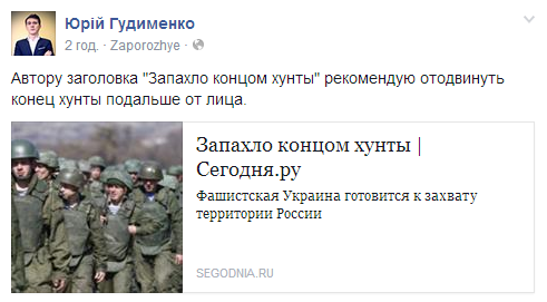 Антикоррупционное бюро вернет из-за границы деньги Януковича, - Луценко - Цензор.НЕТ 6780