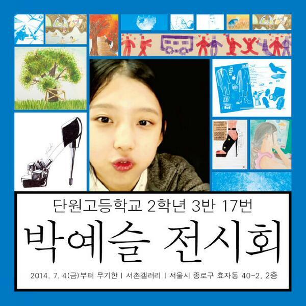 v1004v's tweet photo. #세월호 "단원고 박예슬 양 전시회가 열립니다"
http://t.co/eUYan2juoR
 http://t.co/mbShqP85wv
ㅡ바뀐년의 부정선거 덮기용 방패로 이 소녀가 희생된 것. http://t.co/CePsnryHXj
