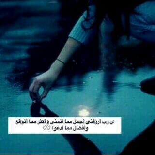 #

يبقى الامل موجود لو راحت ٱلاياممَ
وتبقى الآمآني حلم نجهل قدرهاا♡