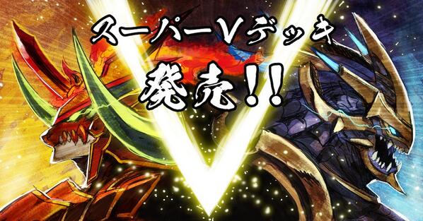 ট ইট র 中村エイト 告知 本日発売のデュエル マスターズスーパーvデッキ 燃えよ龍剣ガイアール にて 将龍剣ガイアール 熱血将龍ガイバーン 担当しました 再録カードも豪華です よろしくお願いします Http T Co Mtus3oaohp Http T Co ট ইট র 中村エイト 告知 本日発売のデュエル マスターズスーパーvデッキ 燃えよ龍剣ガイアール にて 将龍剣ガイアール 熱血将龍ガイバーン 担当しました 再録カードも豪華です よろしくお願いします Http T Co Mtus3oaohp Http T Co