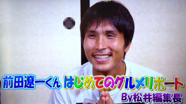 タンブラー 地元スポーツ番組で松井大輔と前田遼一の食レポ企画してたw Http T Co Akr7sgp1v0 Twitter