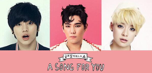 kbsasong4you's tweet photo. [#AS4U] #강인 #엠버 #성재 의 사생활, 일화, 에피소드 제보 RT로 고고! Tell us anything you know about #KangIn #Amber #Sungjae? Let us know! http://t.co/tXhJGFGt4E