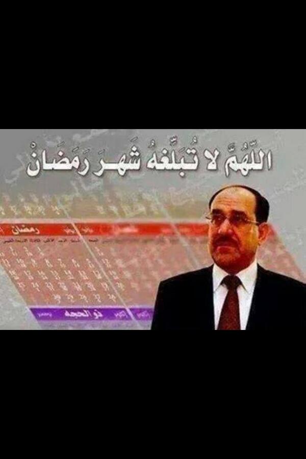 mo_albaqmi's tweet photo. رتويت 
العراق 
السعوديه 
سورياء http://t.co/jj3CrVwhe2