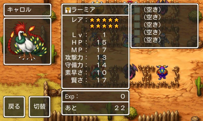Dqmwブログb Dqmw Info Twitter