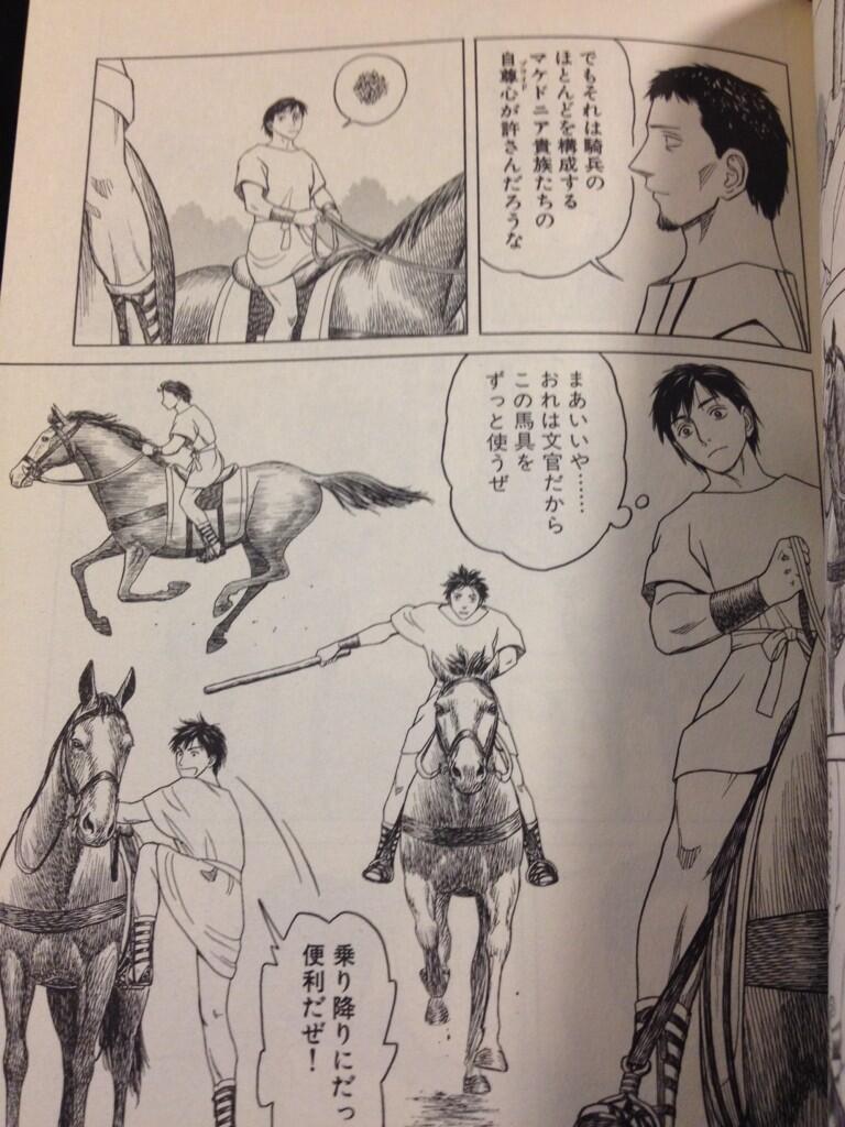 おとうふ 古代ギリシャのワンピース型の男性服ってあの下に下着つけてないんとずっと思ってたんですけど ヒストリエ読んでると写真のように これ下にはいてないと色々まずいでしょ ってシーンがたくさん出てくるので気になって夜も眠れません Http T おとうふ 古代ギリシャのワンピース型の男性服ってあの下に下着つけてないんとずっと思ってたんですけど ヒストリエ読んでると写真のように これ下にはいてないと色々まずいでしょ ってシーンがたくさん出てくるので気になって夜も眠れません Http T