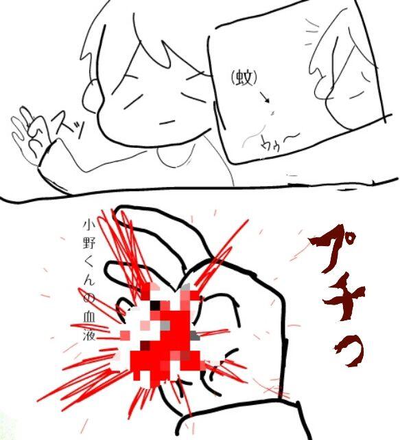 クール Dgs 漫画 検索画像の壁紙