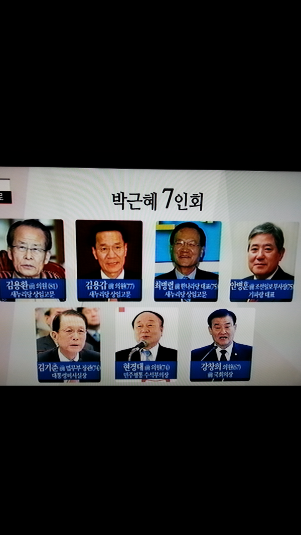 tgs432004's tweet photo. 대한민국 암덩어리들! http://t.co/dROaV4SLw4