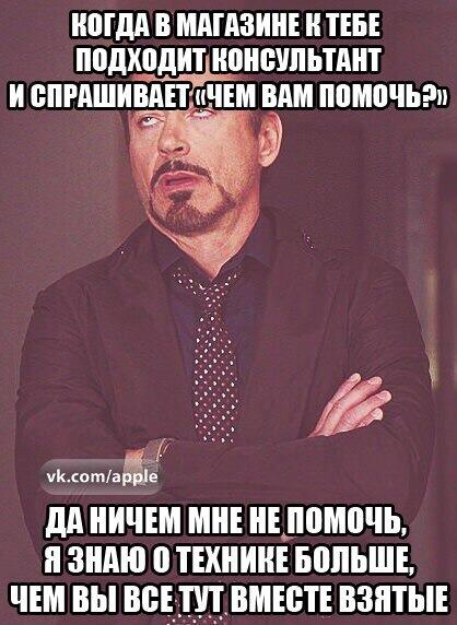 AppleJesus's tweet photo. Так и есть! http://t.co/7ILHq6gawV