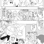 七つの大罪 鈴木央 に関連する1件のまとめ Togetter 七つの大罪 鈴木央 に関連する1件のまとめ Togetter