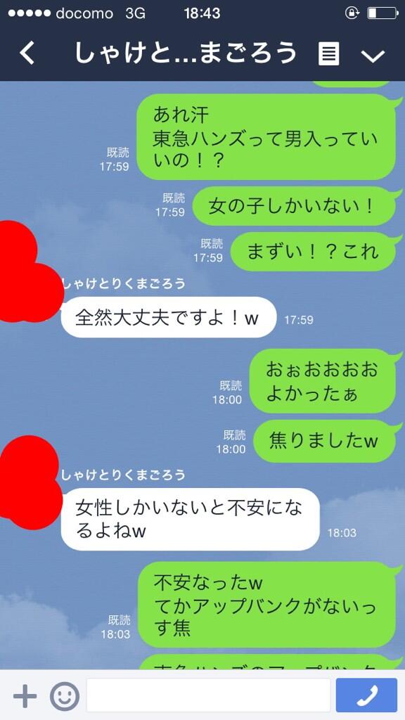 赤 髪 の とも ツイッター