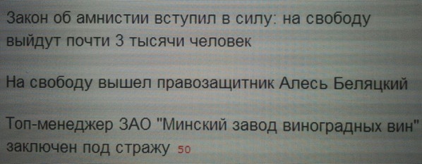 Alexander Kruglyakov:
"Круговорот новостей в природе."