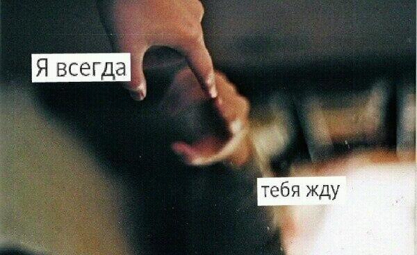Все приходит вовремя цитаты. Долго еще ждать. Цитаты про звонки. Женщина уходит цитаты. Почему я всегда всех жду.