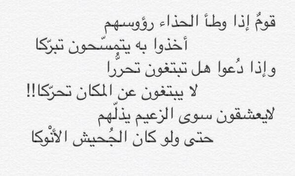 قد يعشق المرء من لامال في يده ويكره القلب من في كف ه الذهب ما قـيمة الناس إلا في مبادئهم لا المال يبقى ولا الألقاب وا Quotations Broadway Shows Best Quotes