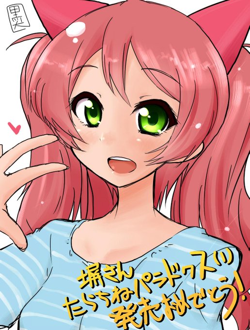 たらちねパラドクスのtwitterイラスト検索結果 古い順