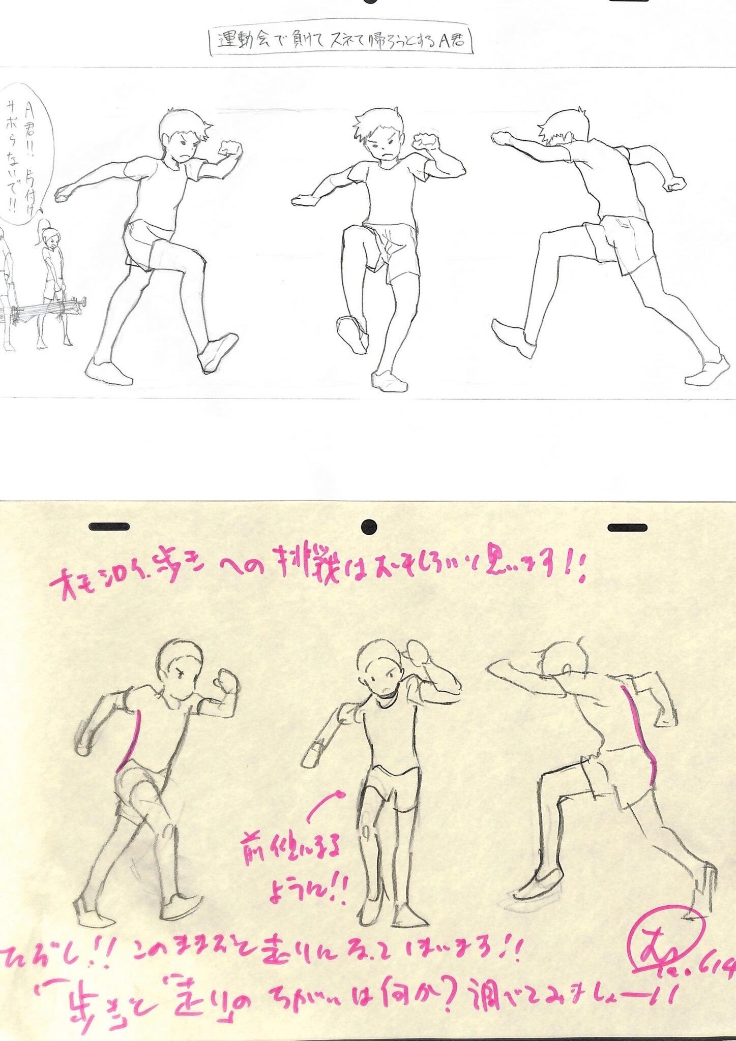 アニメ私塾 V Twitter ポーズ創作 左方へ向かって歩く添削例 １ 横向き歩き 重心を前に ２ 斜め歩きの足が横向きに近い形になる ３ 斜め 正面歩きの手足は 断面 重要 ４ 肩 腰がねじれの関係になる Http T Co Ot4iuijlh1 Twitter