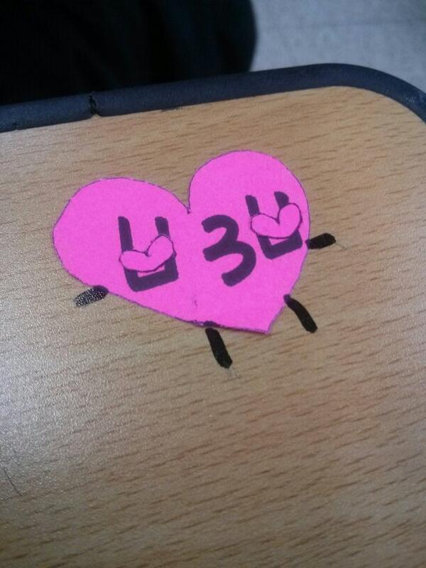 _BOM_TANABA's tweet photo. @omg1025 인이 너무 보고파요 뷰ㅅ뷰. 제 책상에 붙여있는거다? 친구가 하트 그려준거에 제가 팔이랑 다리 그렸어요. 우리 인이를 위한 제 마음이야. http://t.co/T3F2yNnawy