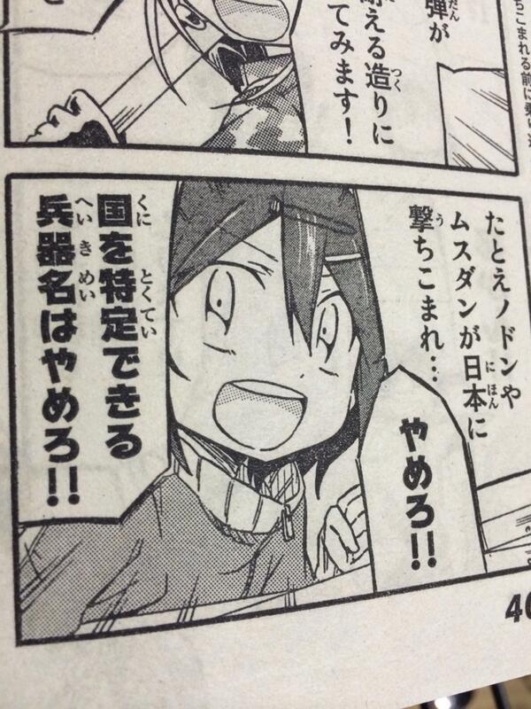 個人的今月のさよならトリガーで好きな突っ込みセリフ。 