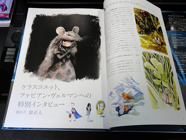 いえすぱ かわいい闇 届いた 判と大きく装丁も綺麗 更に作者インタビューと共に描き下ろし の挿絵が それこそ死ぬほどに 沢山あって これで 3kとはお買い得 ドイツ版で意味が分からなかった台詞も思ってた以上に無邪気で残酷だった Http T Co