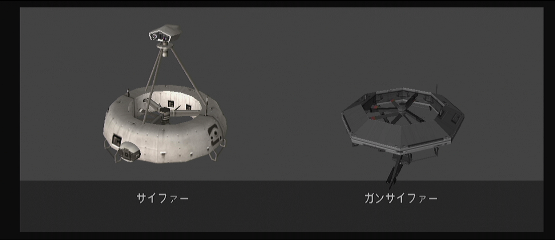 兵隊 Mgs2に登場したuav サイファーとガンサイファー Http T Co Ohsykmwuw9 兵隊 Mgs2に登場したuav サイファーとガンサイファー Http T Co Ohsykmwuw9