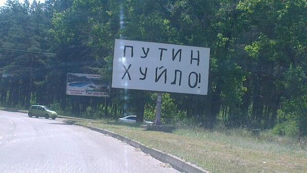 riflesinthepant's tweet photo. Люблю свою страну #украина http://t.co/nRDR3GBIKd