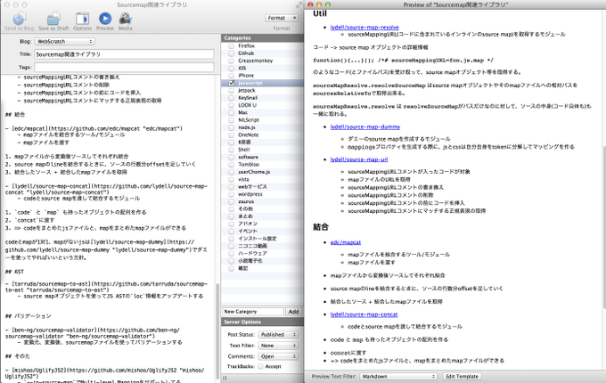 Azu Azu Re 全年06月22日 Page 6 Twilog